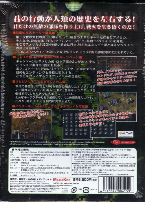 JP OWar Japan