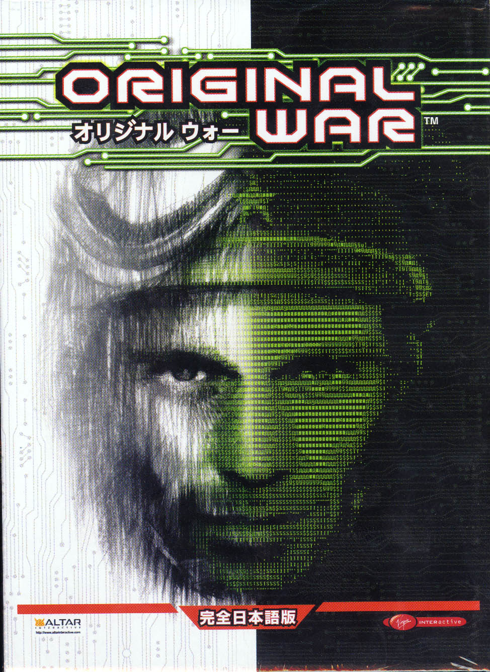 JP OWar Japan title