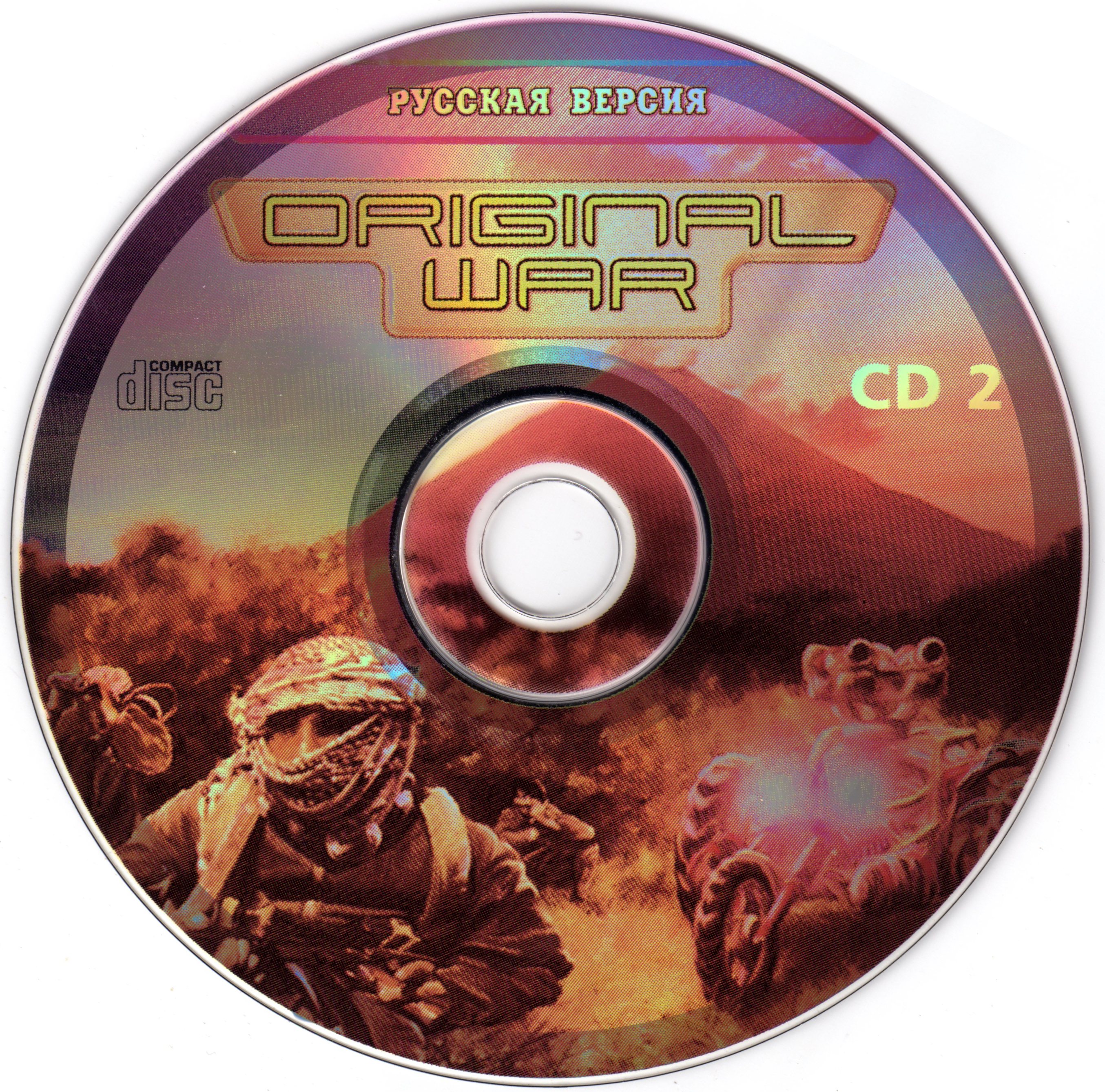 RU OW XXI CD2