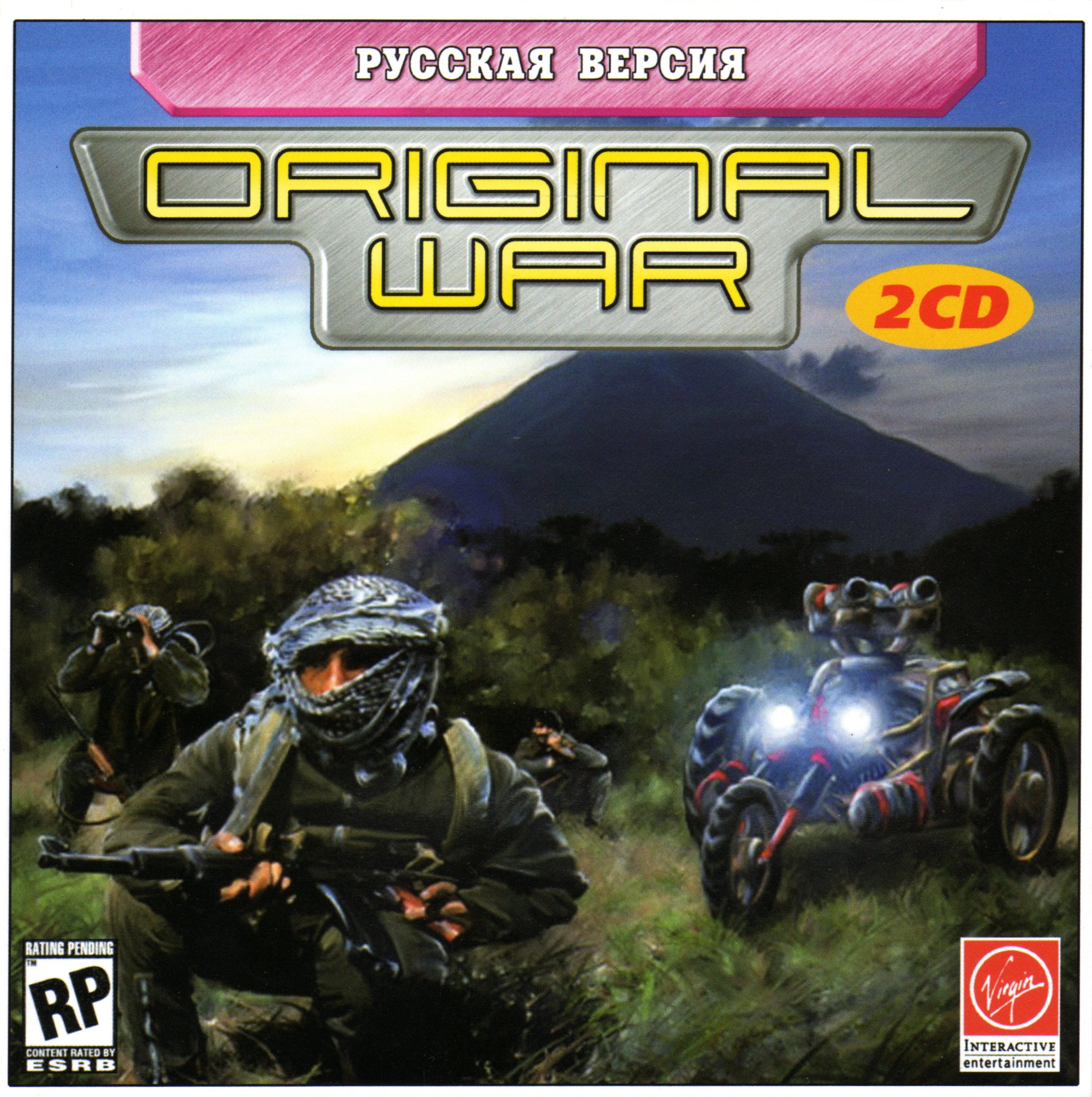RU OW XXI front