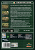 IT Original War back cover